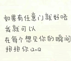 念旧ㅤ采集到文案