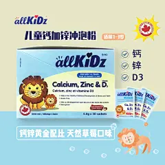 儿童产品海报-古田路9号-品牌创意/版权保护平台