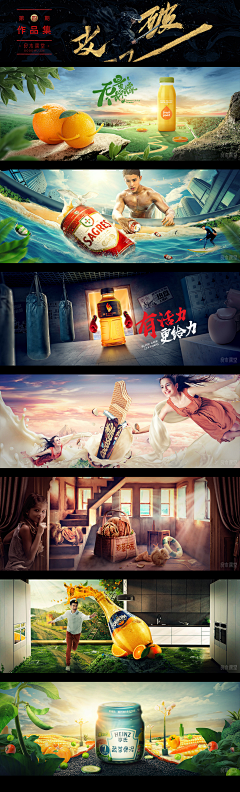 大头椰酥采集到Chen-【好设计】