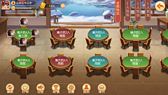 云荔采集到俱乐部