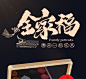 十大茗茶茶叶礼盒装铁观音特级正山小种金骏眉普洱大红袍白毫银针-tmall.com天猫
