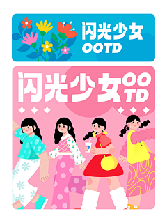 Carol-xinyin采集到扁平插画