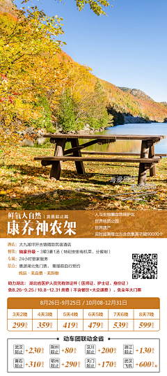 萱01采集到座椅