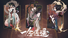鬼噬王采集到卡牌设计参考
