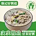 招牌猪杂粥