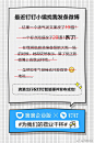 史上废话最多的文案——钉钉戏精体海报-梅花网营销服务商