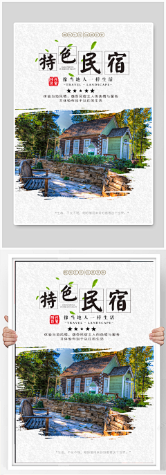 ♀五月采集到项目海报