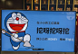在小小的工位里挖呀挖