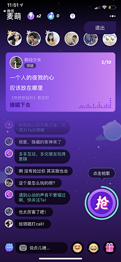 小楼一夜听春雨NA采集到深色APP