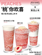 奶茶甜品海报43 (41)