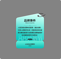 bloosun采集到弹窗