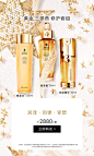 Guerlain娇兰官方旗舰店