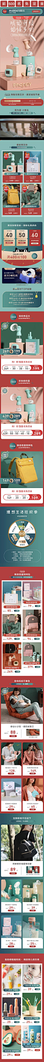 20.0618无线大促-小雅象旗舰店-天猫Tmall