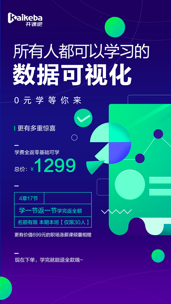 海报
