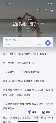 N7_ANGIE采集到手机应用UI