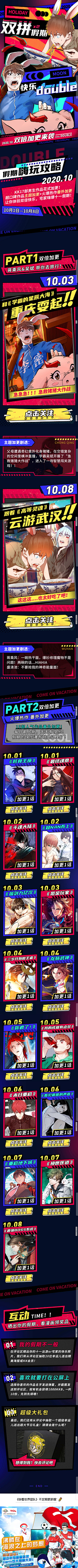 小威的美娇娘采集到页面