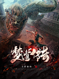 转采禁改描述，素材侵删致歉。三禁@陆御