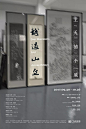 展览 | 越过山丘：王天德个展