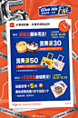 五周岁福利猛攻 话不多说直接来
一键三莲 每超过10个就揪1个宝贝送五周年限定周边 超级可爱！看下图！
No.1 充值猛膨胀！卡内直送！
充300送105‼️充500送205‼️充1000送505‼️活动时间：12.22（线上线下同享）
No.2 消费满30送随机手机气囊支架*1‼️消费满50送随机大号出街包*1‼️
活动时间 ​​​​...展开全文c