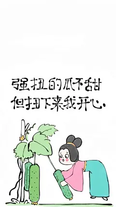 手机壁纸