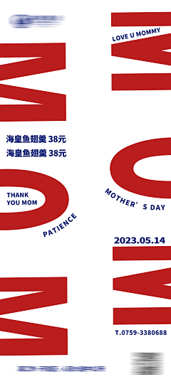 漫漫的Amanda采集到平面