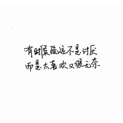 梦想与野心采集到学