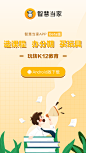 下载页1