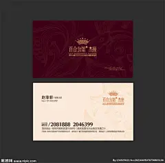 酒红色高档简约精致商务公馆名片