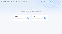泰迪的小媳妇儿采集到B端产品设计