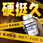 采芝林双参地龙蛋白黄精杜仲雄花片可撘男性时延久持速效玛咖牡蛎黄精枸杞肽曾大增曾粗成人滋补品 地龙蛋白黄精杜仲雄花片 三瓶优惠装