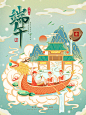 端午节插画海报-源文件