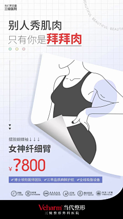 ^O^77采集到艺星