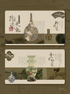 吃根辣条再走吧采集到W 地产 中式