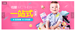 孙小凤采集到banner-电商