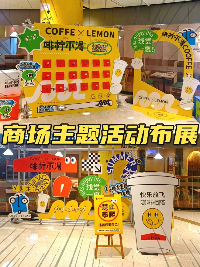 商场主题促销活动布置美陈搭建制作安装-花瓣网