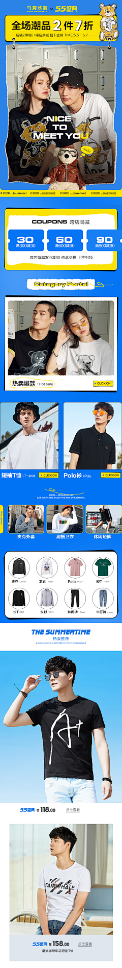 小小vvv采集到无线页面