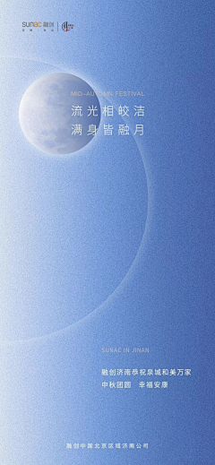 大梦想家的小美梦采集到节日—端午/中秋/元宵