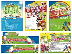 小演员招募宣传广告  - 源文件下载【酷图网】语文故事,宣传单,户外广告,小演员,车身广告,接送车,海报,DM单,校园课本剧,招募,表演,