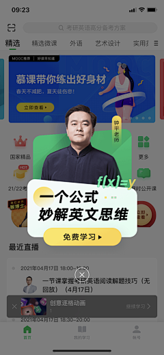 丶蹲墙角丶画圏丶采集到【无线端】- 弹窗