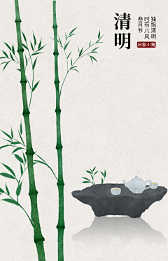 灵灵灵灵均采集到食物