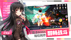 LUWAYE1V采集到游戏h5