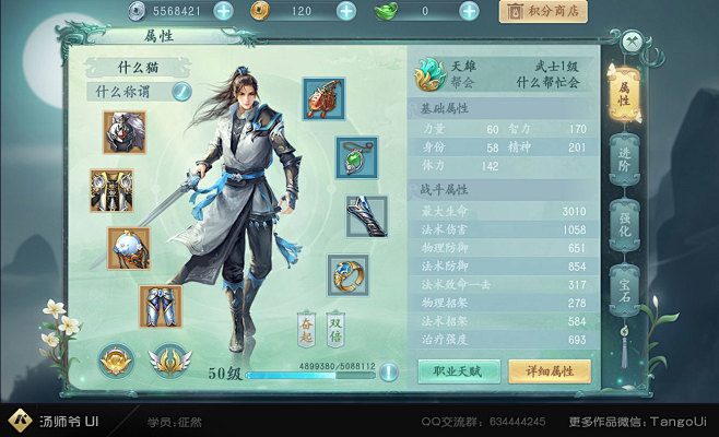 更多进阶课程正在火热招生中 !!!
QQ...