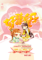 百度ID @TX丶夏忆凉 