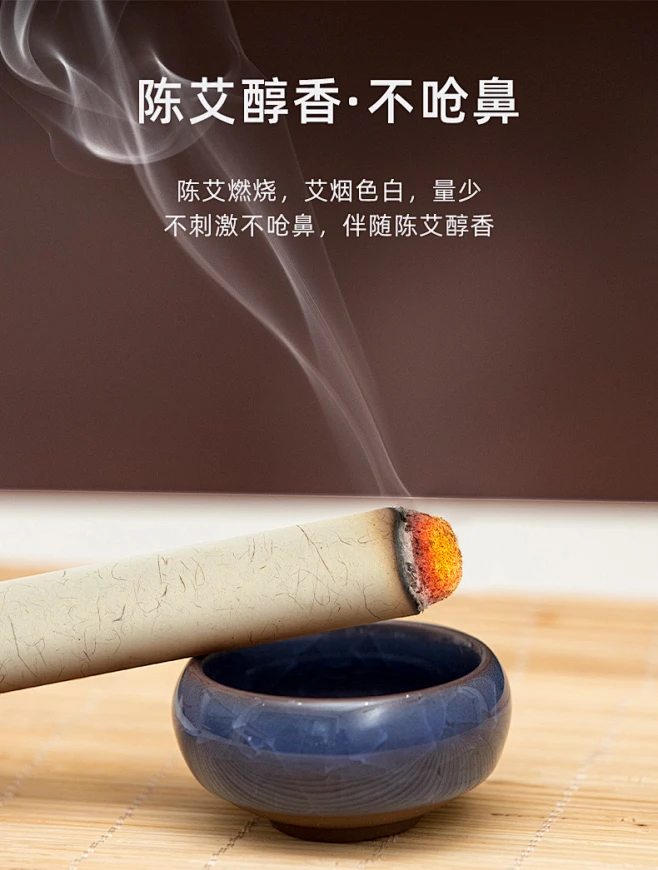 艾艾贴艾条纯艾正品艾柱家用艾草条熏艾灸条艾灸柱便携式艾叶艾绒-tmall.com天猫-花瓣网