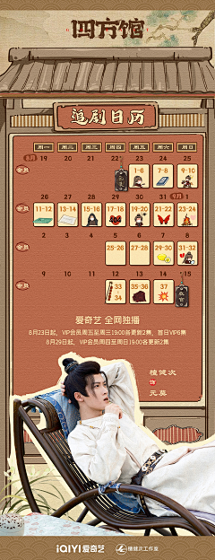 7E6H8QXK采集到寻宝