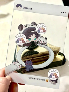 朝饮日报采集到材质
