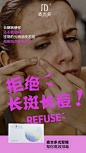 海报，平面，微商，排版，无线端推广，促销活动
