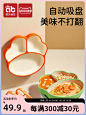 宝宝餐盘分格盘吸盘一体式婴儿辅食学吃训练勺硅胶碗儿童餐具套装-tmall.com天猫