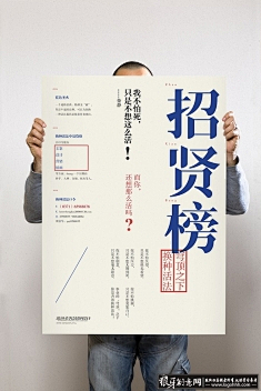 爱果果iguoguo采集到创意广告