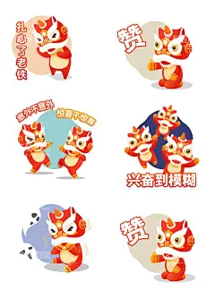 舞狮卡通  - 源文件下载【酷图网】卡通,吉祥物,表情包,插画,舞狮,小狮子,IP形象,